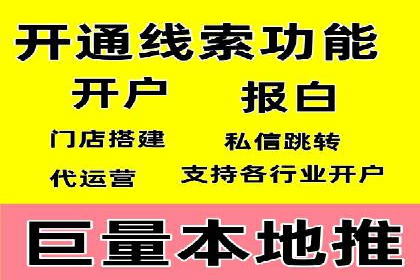 案例剖析：百度SEM助力企业实现业绩倍增